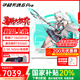 華碩天選6 Pro 酷睿版 【國(guó)家補(bǔ)貼20%】16英寸電競(jìng)游戲本筆記本電腦 酷睿i7-14650HX/RTX5060/魔幻青 16G內(nèi)存/1T高速固態(tài)硬盤(pán) 2.5K 165Hz 16:10高色域電競(jìng)屏