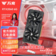 萬競 GTX1060/RTX2060S/RTX3060Ti高端獨立顯卡全新盒裝電腦顯卡黑神話悟空游戲設(shè)計渲染學(xué)習(xí)臺式顯卡 【全新盒裝】RTX2060 6G 天將