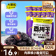 三只松鼠西梅干508g智利進(jìn)口梅子蜜餞果干果脯休閑零食小吃約100顆