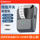 印立方 P2線纜智能標簽打印機通信運營商機房網(wǎng)絡(luò)尾纖手持便攜式藍牙小型不干膠P刀型工程網(wǎng)線標簽機 P2+1卷【20*10mm】白色標簽