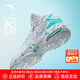 安踏（ANTA）KT3 Team｜籃球鞋男湯普森夏季中幫透氣防滑減震學(xué)生實戰(zhàn)運動鞋子 【1代】安踏白/泳池藍(lán)-3 42 (260mm)