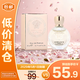范思哲VERSACE愛(ài)納斯女士香水 5ml【臨期清倉(cāng)】