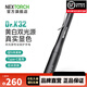 納麗德（NEXTORCH）K32黃白雙光源醫(yī)護手電筒耳鼻喉科檢查手電筆形瞳孔筆晨檢手電 Dr.K32（黃白雙光源-可充電）
