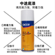 德國愛卡自噴中途底漆防銹漆自噴環(huán)氧底漆灰色快干免打磨底漆汽車 愛卡灰色快干中途底漆(400ml)70% 0.4L