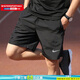 耐克（NIKE）短褲男褲 25夏季新款健身跑步運(yùn)動褲透氣快干休閑褲冰絲五分褲子 熱售/運(yùn)動快干/時尚簡約 建議拍小一碼 M (170/76A)