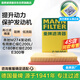 曼牌（MANNFILTER）空氣濾清器空氣濾芯C28004奔馳C200LE200LE300LGLC200GLC260SLC級(jí)