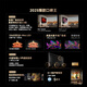 創(chuàng  )維電視55A5F Pro 55英寸黑騎士電視機QD-Mini LED 超越oled液晶游戲智能平板  a5dpro+
