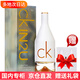 Calvin Klein七夕情人節(jié)香水香氛禮盒套裝節(jié)日生日送男友送女友送閨蜜通用香水 in2u因?yàn)槟阆矚g你女士香水100ml