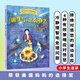 很生氣，怎么辦？——學(xué)會控制憤怒情緒 不亂發(fā)脾氣 提高情緒控制力 冷靜理智處理問題 美國媽媽的選擇獎 美國心理學(xué)會打造 美國心理學(xué)家給小學(xué)生的心理讀物