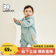 威爾貝魯（WELLBER）嬰幼兒衣服寶寶秋冬連體衣兒童哈衣爬服新生兒外穿包屁衣滿月百天 小恐龍 90/52