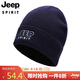 吉普（JEEP）帽子男士毛線帽防風護耳保暖加絨棉帽潮流韓版羊毛混紡秋冬針織帽休閑防寒帽 A0190深藍