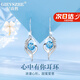 紀詩哲（GIEVSZHE）心中有你耳環(huán)女輕奢高級感耳飾耳釘新款情人節(jié)送女友生日禮物 心中有你耳環(huán)-藍鉆【京倉直發(fā)當日/次日達】