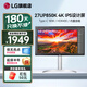 LG 27UP850K 27英寸 4K顯示器IPS硬件校準(zhǔn) Mac外接滿血版Type-c90W充電內(nèi)置音響辦公設(shè)計屏 升降旋轉(zhuǎn) 2025新品 27UP850K