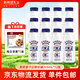 新希望今日鮮奶鋪255ml*12瓶低溫牛奶冷藏奶贈堅果袋 源頭直發(fā) 包郵