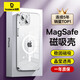 倍思 適用蘋果14手機(jī)殼磁吸充電 iPhone14保護(hù)套高端Magsafe磁吸殼超薄氣囊防摔手機(jī)殼男女款 透明