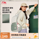 李寧背包男女同款25新品運(yùn)動(dòng)生活系列復(fù)古時(shí)尚百搭休閑雙肩包ABSV393