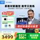 步步高（BBK）學(xué)習(xí)機A8 8+256G 小學(xué)到高中同步 精準(zhǔn)學(xué)練 12.7英寸護眼學(xué)習(xí)平板 學(xué)生平板 學(xué)練機 點讀機早教機