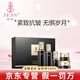 名后黑玫瑰撫紋抗皺禮盒5件套白玫瑰紅玫瑰套裝護(hù)膚品 黑玫瑰套裝(新款)