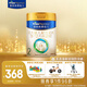 美素佳兒（Friso）皇家較大嬰兒配方奶粉 2段（6-12個月）800克 乳鐵蛋白 新國標