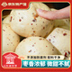富世康金絲紅棗饅頭手工老面饃饃速食早餐糕點山東老字號620g/袋 4袋