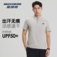 斯凱奇（Skechers）男士POLO衫夏季新款戶外運動速干短袖時尚polo衫男 卡其色  2XL 
