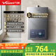 萬和（Vanward）【小宇宙E2D16】【國家補(bǔ)貼15%】16升燃?xì)鉄崴魈烊粴?水氣雙調(diào)恒溫ECO節(jié)能省氣靜音防凍以舊換新