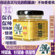 獾尊獾子油可煎雞蛋純正獾油無(wú)添加可食用獾油燒燙胃腸 2瓶長(zhǎng)白山獾子油每瓶50克可煎蛋