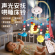 盟石（cute stone）嬰兒玩具0-1歲床鈴音樂(lè )旋轉床掛搖鈴寶寶安撫哄娃新生兒見(jiàn)面禮盒 白云遙控床鈴2675內容+投影-粉色