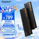 阿斯加特（Asgard）32GB(16GBx2) DDR5 6400 臺式機(jī)內(nèi)存條 海姆達(dá)爾 馬甲條 海力士M-die CL32 黑厚甲