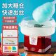 PartyBaby棉花糖機 家用兒童全自動(dòng)電動(dòng)創(chuàng  )意DIY彩糖拉絲迷你棉花糖制作機器JK-M04