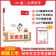 2026新版一本初中必背古詩文 初中必背的古詩詞和文言文合集 中學(xué)生語文教材必背古詩詞文言文全解全練 初中文言文完全解讀 2026版