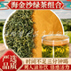 內(nèi)廷上用【抖音同款】海金沙綠茶海金沙15克泡綠茶2克砂藥食同源 內(nèi)廷上用金海沙15克+綠茶2克 海金沙綠茶一袋裝[30小包]共150g
