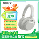索尼（SONY）ULT WEAR 重低音頭戴式降噪藍牙耳機 長久續(xù)航通話無線耳麥 澎湃低音系列（WH-ULT900N） 米白色