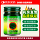 臥佛牌泰國(guó)青草藥膏原臥佛二代綠膏癢蚊蟲(chóng)叮咬酸痛暈非原裝進(jìn)口 1盒[蚊蟲(chóng)叮咬]