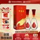  河套王品格壹號 濃香型白酒 52度 500ML*2瓶 禮盒裝中秋送禮