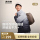 波司登（BOSIDENG）25年新款輕薄羽絨服男短款90絨三防面料保暖內(nèi)膽外套 【店長推薦】墨山漸變-經(jīng)典極簡風(fēng) L 180/100A 體重約140-155斤