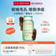 嬌韻詩myclarins蜜桃水200ml祛痘收毛孔水油平衡柔膚水女生生日禮物