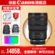佳能 rf24-70f2.8 大三元鏡頭 全畫(huà)幅專(zhuān)微鏡頭適用EOSR5R6 RF24-70mm F2.8 L IS USM 官方標(biāo)配