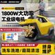 博赫爾（POHIR）洗車(chē)高壓水槍220v家用洗車(chē)機大功率感應洗車(chē)神器水槍  升級版