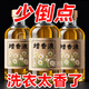 JCZS洗衣增香液衣物留香劑持久留香去異味柔順衣物除味香水護色增艷劑 薰衣草-舒適好眠 1瓶