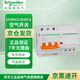 施耐德電氣 漏電保護器 3P C40A E9系列空開帶漏電保護斷路器 家用總閘 空氣開關(guān)帶漏保 EA9R3PC40A/30mA/A類