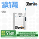 usmile笑容加電動(dòng)牙刷  緩震清潔刷頭 P10昆侖白 365天續(xù)航 新婚生日禮物送男友女友 國家補(bǔ)貼