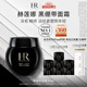 赫蓮娜HR黑繃帶面霜50ml禮盒保濕修護(hù)抗皺護(hù)膚品化妝品生日禮物送女友