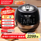 福庫（CUCKOO）黑晶鉆電飯煲韓國原裝進(jìn)口大容量高壓電飯鍋智能語音定時(shí)多功能IH高壓4-5人 CRP-AH1080FD
