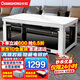 長(cháng)虹電暖桌長(cháng)方形烤火桌子家用冬季多功能取暖升降茶幾電爐取暖桌電烤爐家用取暖器電烤桌烤火爐 Q1-1.38隱形爐 【聲控+加寬尺寸巖板】