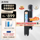 科大訊飛AI詞典筆X8/X8 Pro【下拉商詳領券更優(yōu)惠】 英語點讀筆  電子詞典筆 英語學習 翻譯機點讀單詞筆 【領券更優(yōu)惠】訊飛詞典筆X8Pro- 32GB