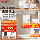 斯寶亞創(chuàng)德系進口斯寶亞創(chuàng)小廚寶即熱式廚房電熱水器節(jié)能速熱小廚寶小型下出水無內(nèi)膽免儲水廚寶 5.5KW 三擋功率【京倉速發(fā)】