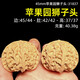 山中玉【一物六圖】文玩核桃獅子頭手把件青皮老樹(shù)王勇盤玩七夕禮物 45mm蘋果園獅子頭-31837