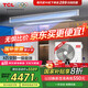TCL小藍翼中央空調風(fēng)管機一拖一 3p冷暖全直流變頻新一級能效 嵌入式客廳 新風(fēng)凈化空調 家電以舊換新 大3匹 一級能效 全直流變頻【AI智控真省電】