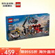 樂高（LEGO）積木拼裝玩具 城市系列60472汽車回收站 7歲+生日禮物